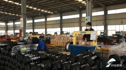 日照市全力保障企業復工復產，規模以上工業企業復工率已達87.7%