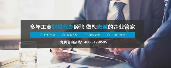 廣州專(zhuān)業(yè)電商公司注冊(cè)與商務(wù)代理服務(wù) 賦能小店，邁向百萬(wàn)銷(xiāo)售額新臺(tái)階