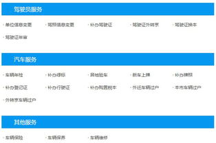 聚豪汽車(chē)俱樂(lè)部 一站式車(chē)務(wù)與商務(wù)代理代辦服務(wù)，讓專(zhuān)業(yè)高效伴您行